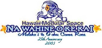 HAWAII MODULAR SPACE NA WAHINE O KE KAI 2003